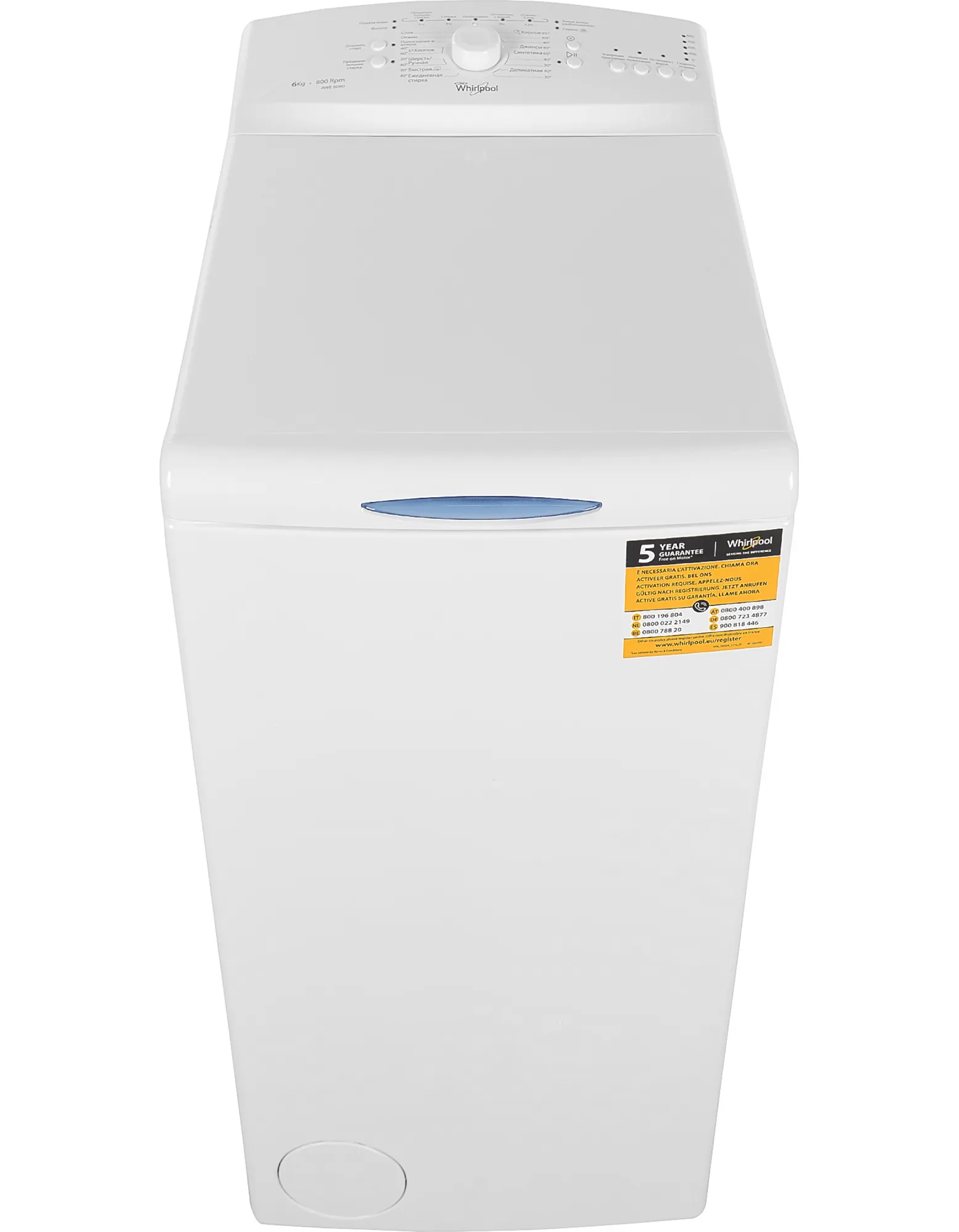 Кришка люка пральної машини Whirlpool металева нержавіюча. - Зображення 4