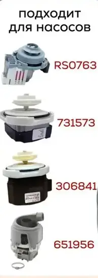 Втулки циркуляційного насоса BOSCH Тип2 капролонові 5×14×9,6 мм (2 шт) - Зображення 3