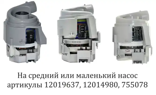Втулки циркуляційного насоса BOSCH Тип3 бронзографітові 5х14х11,5 мм 2 шт - Зображення 3